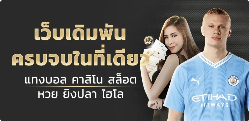 Bannner5-LAZA789